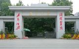 2013中科院候选院士之南京大学