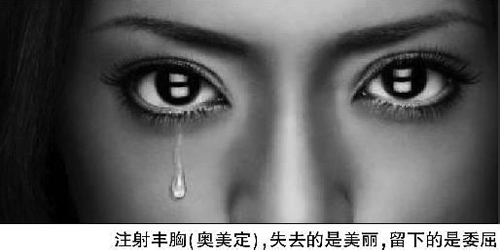 致命注射:揭秘毒药“奥美定”暴利链条