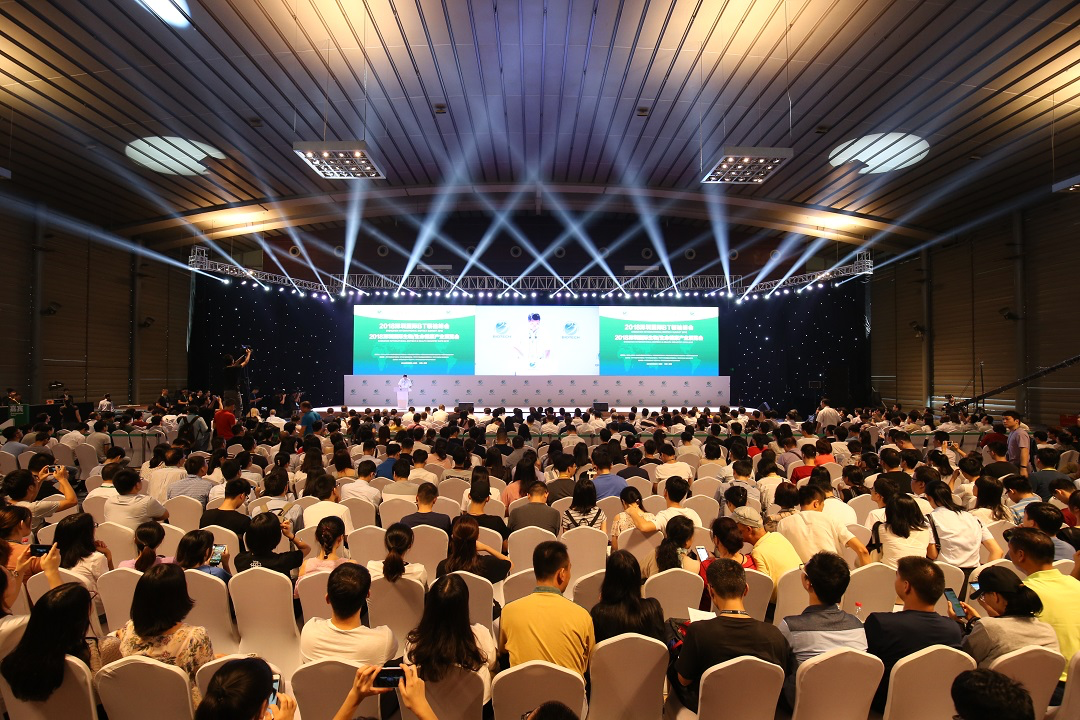 共享健康生态！2018深圳国际BT领袖峰会今日开幕