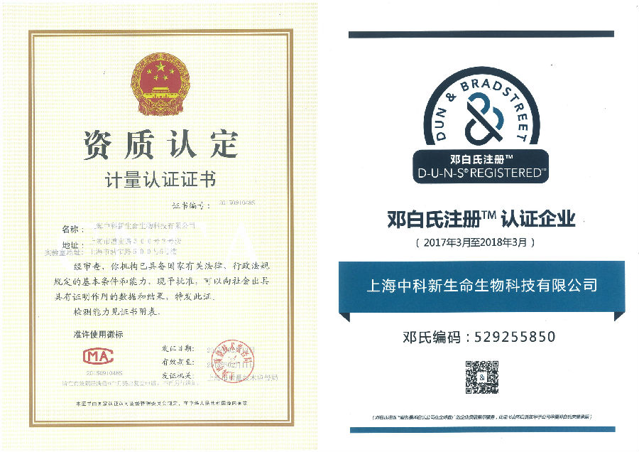 合肥CMA认证培训机构哪家好