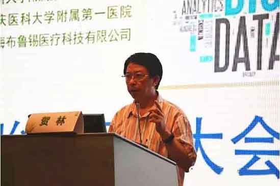 第五届中国胎儿医学大会召开,贺林院士发表新
