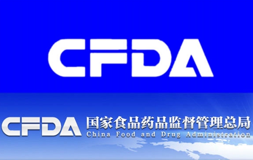 CFDA:医疗器械注册与备案管理办法公开征求