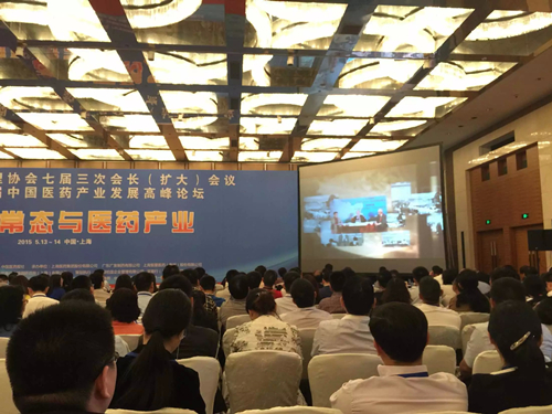 高圣医药参加中国医药企业管理协会第七届三次