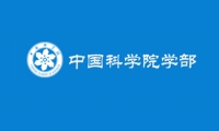 2019年中国科学院院士增选初步候选人名单公布！生命科学和医学学部32人