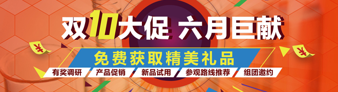 2016慕尼黑上海分析生化展(analytica China)