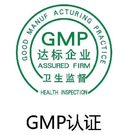 新gmp进入认证倒计时 cfda称时间不会变