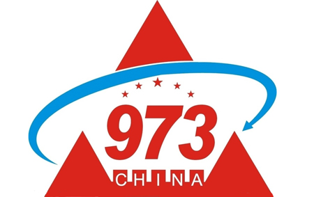 973计划项目预算安排初步方案公示