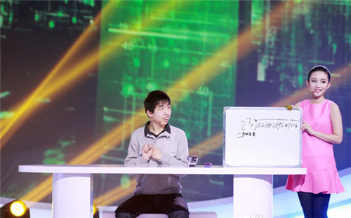 心算16位数开14次方,这科学吗?-哈皮生物-圈子