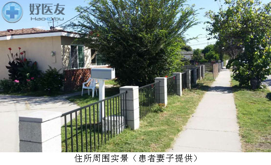 5住所周围实景(患者妻子提供).jpg