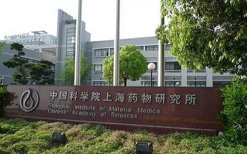 少出论文多出药!上海药物所"三权下放"试点1年已转化科技成果15项