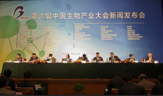 第六届中国生物产业大会将在泰州举行
