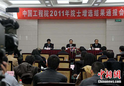 中国工程院院士增选结果公布，医药卫生学部新增7名