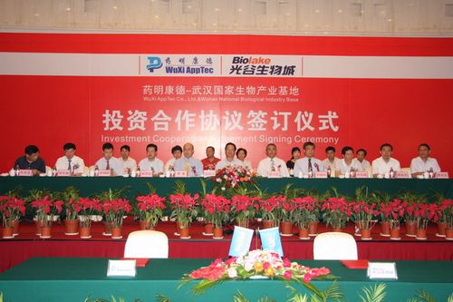 亚洲第一新药“外包商”入驻武汉光谷生物城