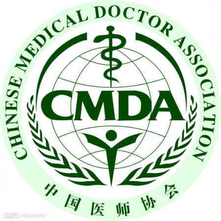 中国医师协会是经国家民政部登记注册，由执业医师、执业助理医师及单位会员自愿组成的全国性、行业性、非营利性的群众团体，是国家一级协会，是独立的法人社团。