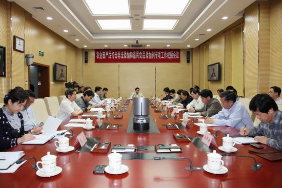 5月11日，农业部召开严厉打击非法添加和滥用食品添加剂专项工作视频会议。