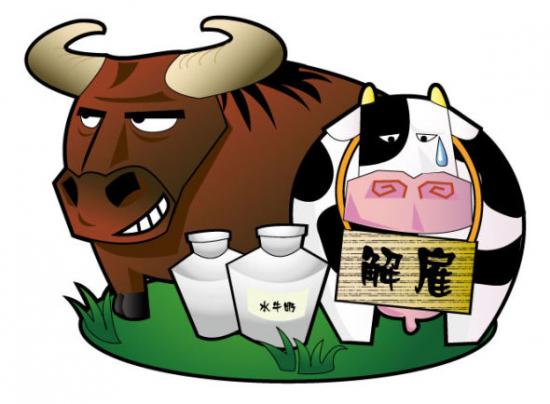 水牛奶比牛奶人奶更好