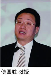 傅胜国