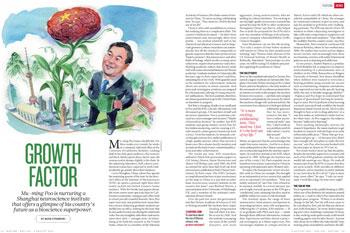 中国神经科学发展促进者——蒲慕明